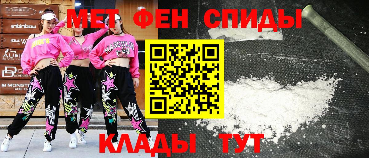 АМФ Premium Энгельс