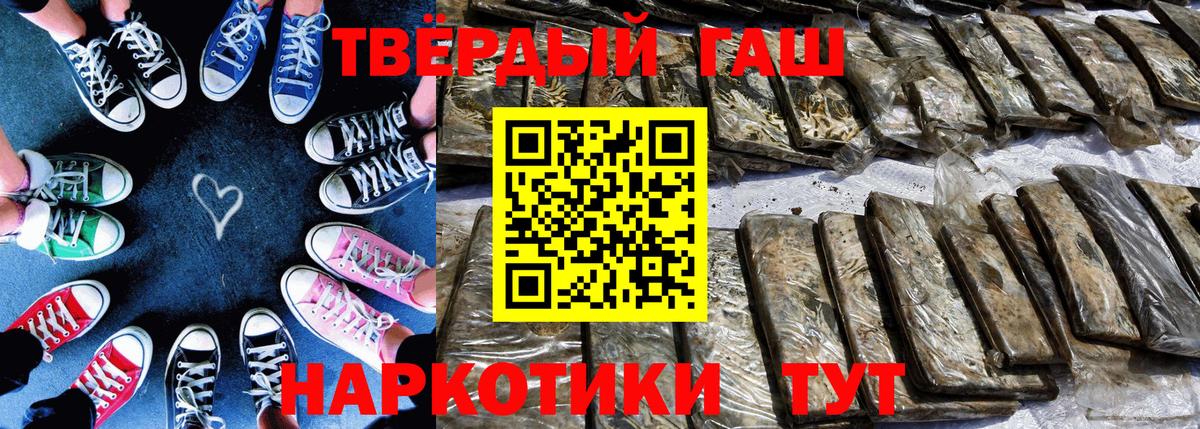 Гашиш Изолятор  Гашиш Изолятор  Вход с VPN  Энгельс 