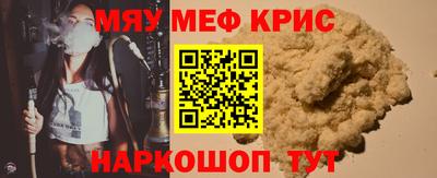 амф Нарткала
