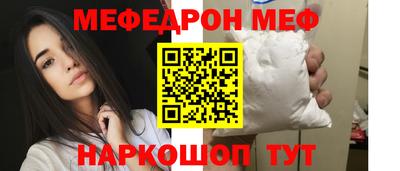 амф Нарткала