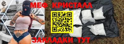 амф Нарткала