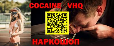 крисы Наро-Фоминск