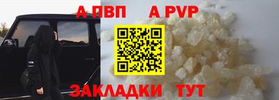 гашишное масло Нальчик