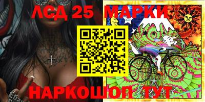 крисы Наро-Фоминск