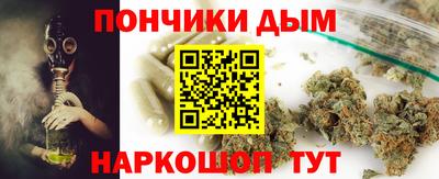 гашишное масло Нальчик