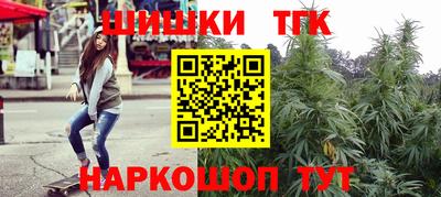 крисы Наро-Фоминск