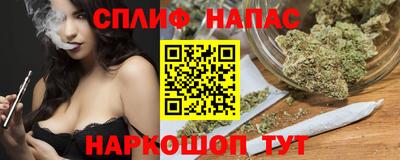 гашишное масло Нальчик