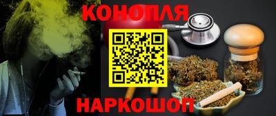 крисы Наро-Фоминск