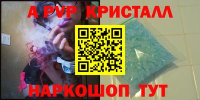 амф Нарткала