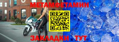 крисы Наро-Фоминск