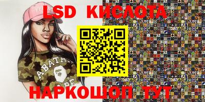 гашишное масло Нальчик
