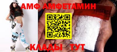 амф Нарткала