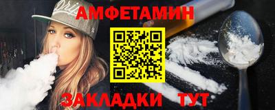 крисы Наро-Фоминск