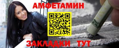 амф Нарткала