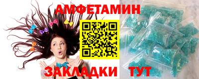 амф Нарткала
