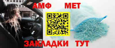 крисы Наро-Фоминск