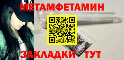 амф Нарткала