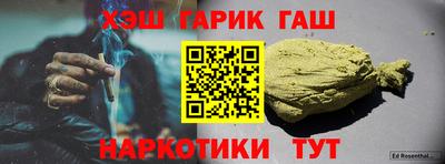 гашишное масло Нальчик