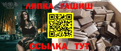 крисы Наро-Фоминск