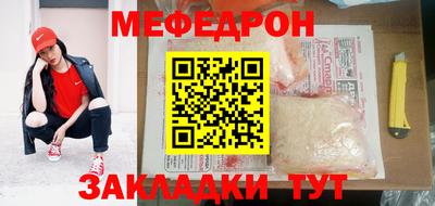 крисы Наро-Фоминск