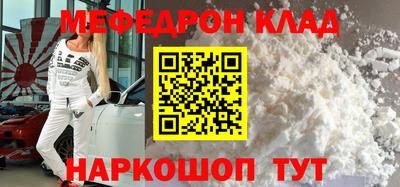 гашишное масло Нальчик