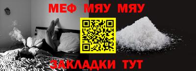крисы Наро-Фоминск