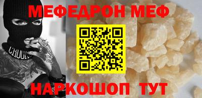 гашишное масло Нальчик