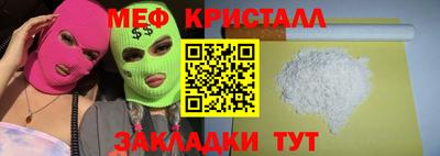 гашишное масло Нальчик