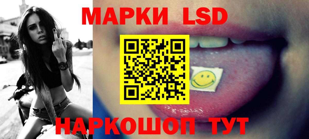 LSD-25 экстази ecstasy Энгельс