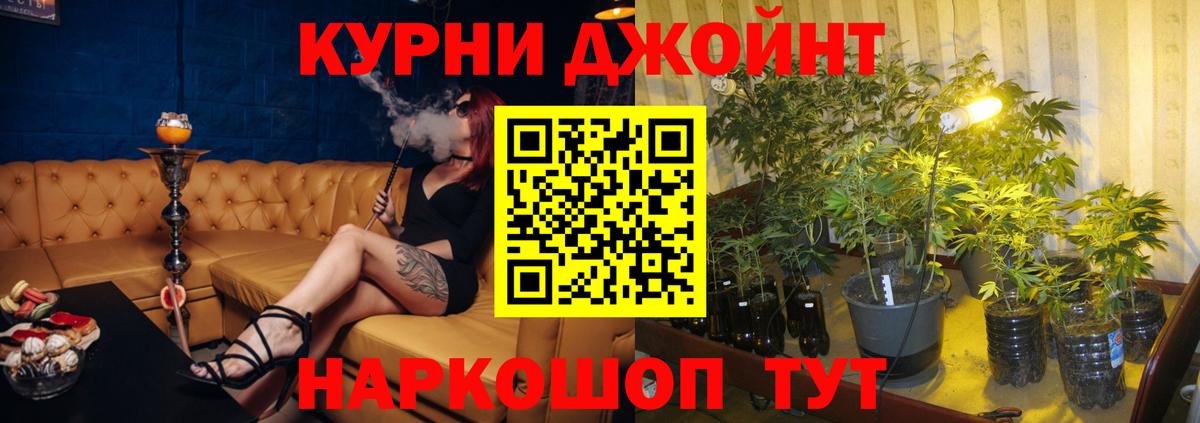 Канабис марихуана Энгельс